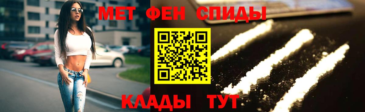 Amphetamine Розовый Новокуйбышевск