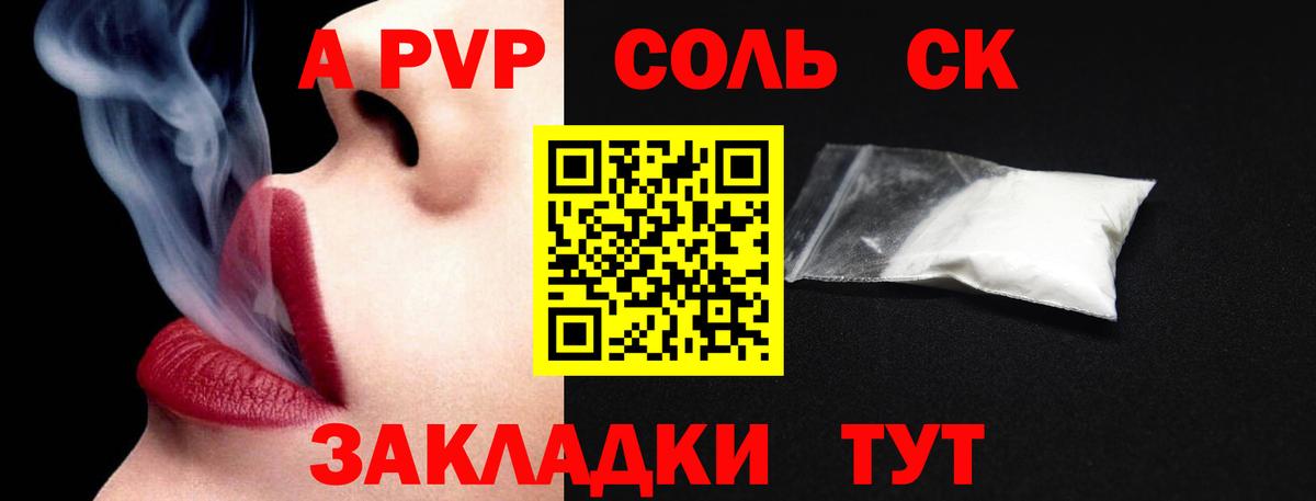 Псилоцибиновые грибы Новокуйбышевск