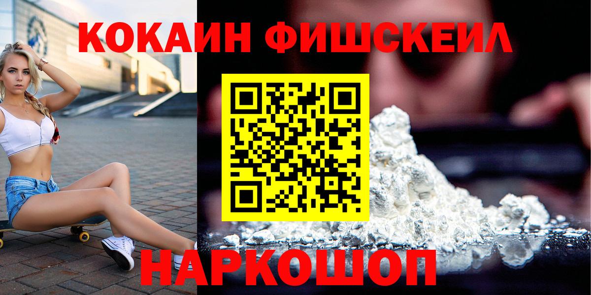 закладки  Вход с VPN  Новокуйбышевск  КОКАИН Эквадор 