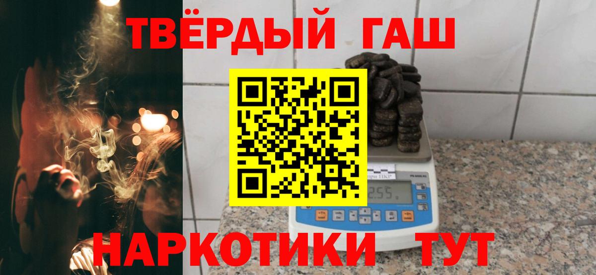 Новокуйбышевск  Гашиш Изолятор  Вход с VPN 