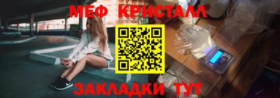 метадон Кинель