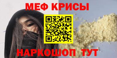 кокаин премиум Кингисепп