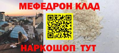 метадон Кинель