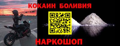 кокаин премиум Кингисепп