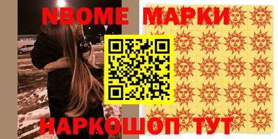 метадон Кинель