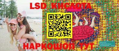 метадон Кинель