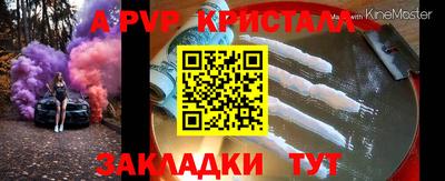 кокаин премиум Кингисепп