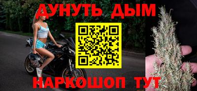 метадон Кинель