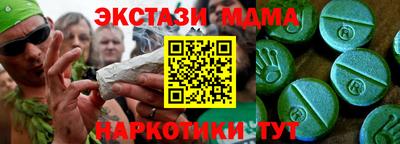 кокаин премиум Кингисепп