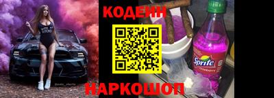 кокаин премиум Кингисепп