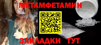 метадон Кинель
