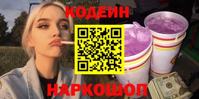 кокаин премиум Кингисепп