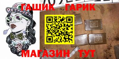 кокаин премиум Кингисепп