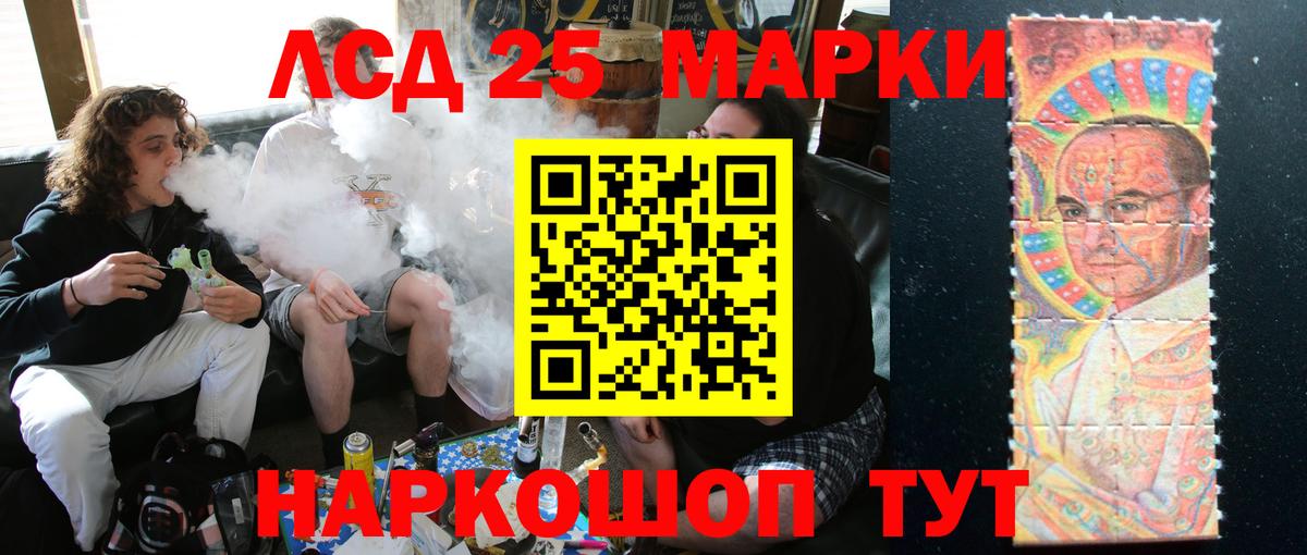 Лсд 25 экстази ecstasy Новокуйбышевск