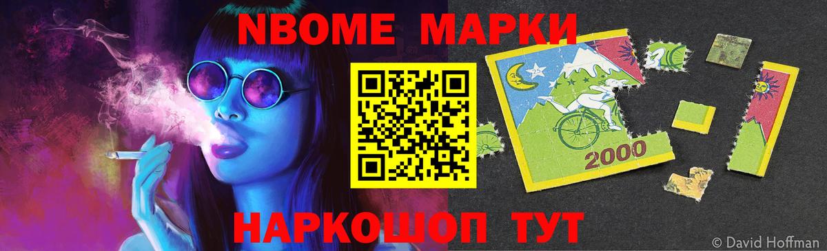 Новокуйбышевск  Лсд 25 экстази ecstasy  Вход с VPN  mega зеркало  LSD-25 экстази кислота 