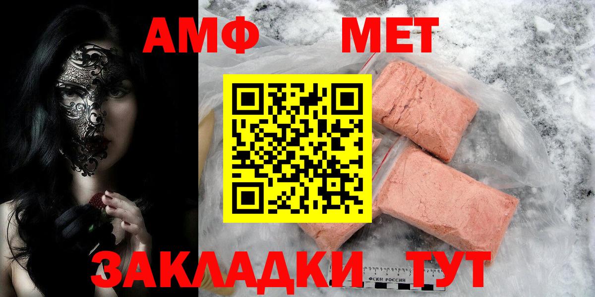 МЕТАМФЕТАМИН  Метамфетамин Декстрометамфетамин 99.9%  Вход с VPN  Новокуйбышевск  Метамфетамин Декстрометамфетамин 99.9% 