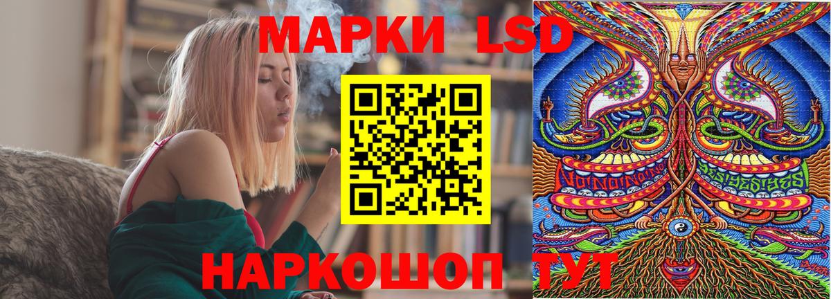Марки 25I-NBOMe 1,5мг Новокуйбышевск