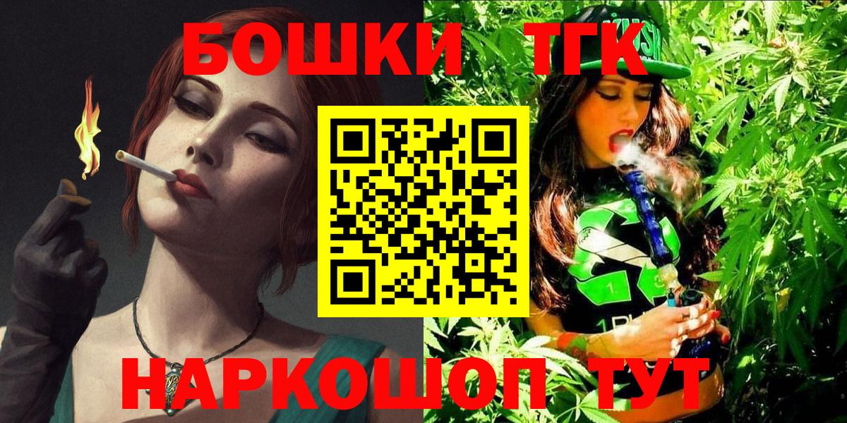 Марихуана индика Новокуйбышевск